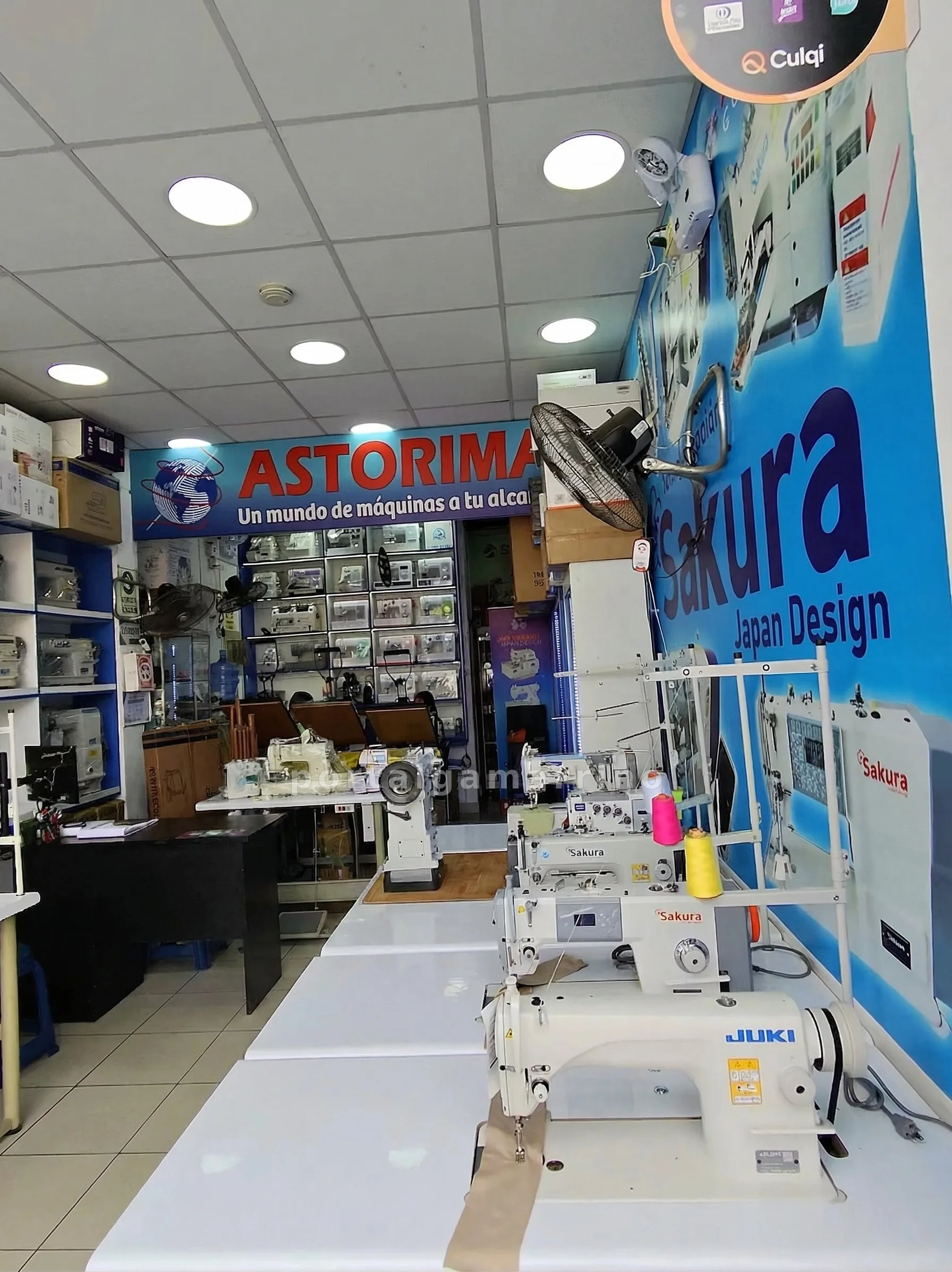 Tienda de Máquinas de Coser Industriales y Repuestos — Jr Huánuco 1622